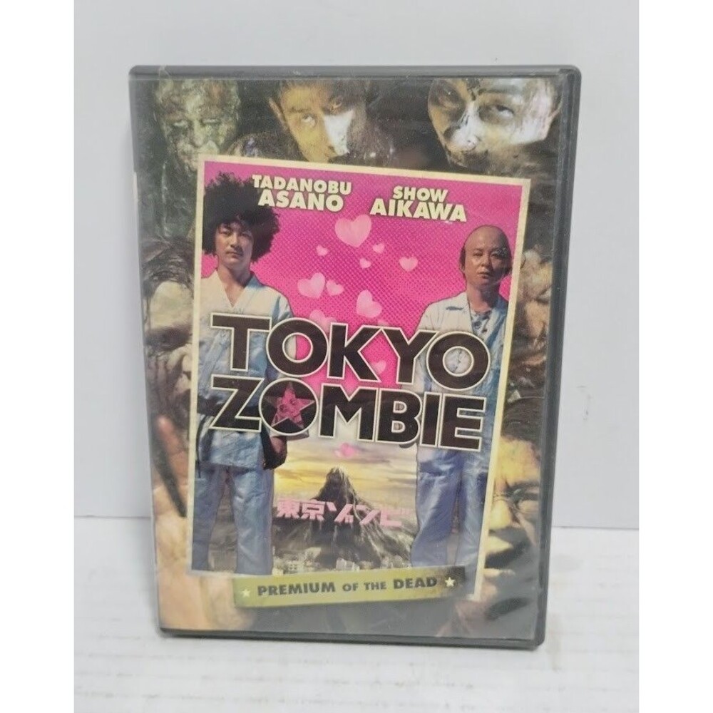 2005 ANCHOR BAY MANGA TOKYO ZOMBIE PREMIUM OF THE DEAD DVD